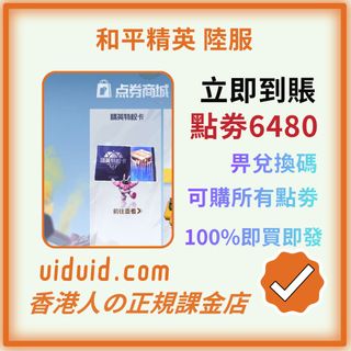 （分類：）位於 。 由 uiduid.com 提交（商品編號 1445324446，圖片 1）。簡介： 。