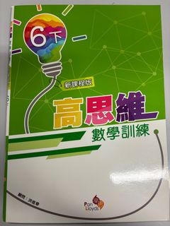 （分類：）位於 。 由 helloTT 提交（商品編號 1445256647，圖片 1）。簡介： 。