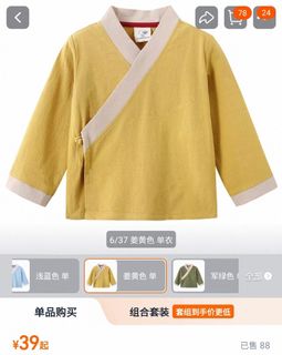 （分類：）位於 。 由 coolocean.aab4c6 提交（商品編號 1445262455，圖片 1）。簡介： 。