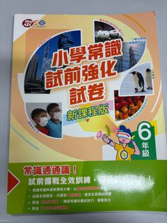 （分類：）位於 。 由 helloTT 提交（商品編號 1445254550，圖片 1）。簡介： 。