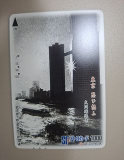 （分類：）位於 。 由 disneyjpass 提交（商品編號 1445355324，圖片 1）。簡介： 。