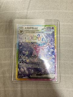 （分類：）位於 。 由 wcnabc321 提交（商品編號 1445238581，圖片 1）。簡介： 。
