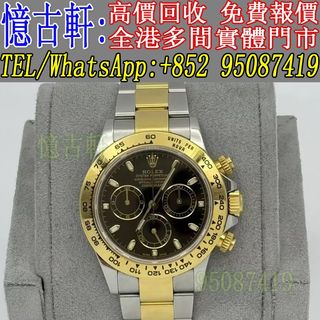 （分類：）位於 。 由 tel-95087419 提交（商品編號 1445318692，圖片 1）。簡介： 。