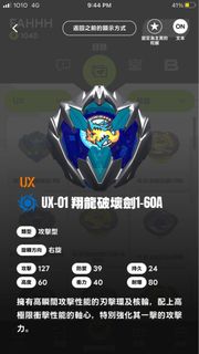 （分類：）位於 。 由 klbikl 提交（商品編號 1445383742，圖片 1）。簡介： 。