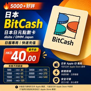 （分類：）位於 。 由 havlicekdu34397 提交（商品編號 1445339479，圖片 1）。簡介： 。