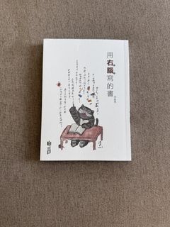 （分類：）位於 。 由 suicha 提交（商品編號 1445302535，圖片 1）。簡介： 。