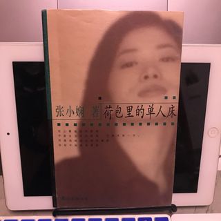（分類：）位於 。 由 koonjuly 提交（商品編號 1445296520，圖片 1）。簡介： 。