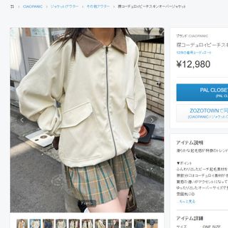 由 eggkaty (刊登 ID 1445353308，圖片 1) 提交，位於 的 (類別：)，說明：。