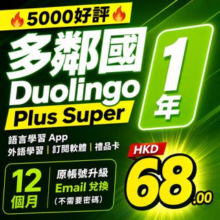 （分類：）位於 。 由 havlicekdu34397 提交（商品編號 1445336363，圖片 1）。簡介： 。