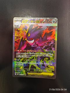（分類：）位於 。 由 nkl721 提交（商品編號 1445245862，圖片 1）。簡介： 。