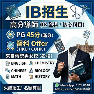 （分類：）位於 。 由 oj4ever 提交（商品編號 1445369670，圖片 1）。簡介： 。