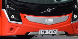 （分類：）位於 。 由 happybus2023 提交（商品編號 1445382340，圖片 1）。簡介： 。