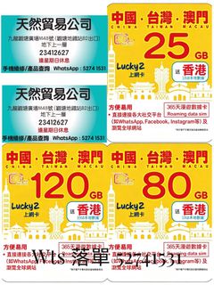 （分類：）位於 。 由 1number52741531 提交（商品編號 1445275117，圖片 1）。簡介： 。