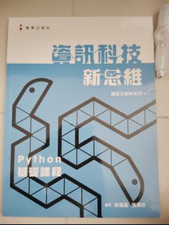 （分類：）位於 。 由 wuvein 提交（商品編號 1445318939，圖片 1）。簡介： 。