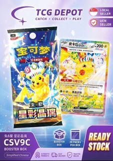 (Category: ) located in . Submitted by sg.tcgdepot (Listing ID 1444226103, Image 1). Description: .