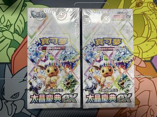 （分類：）位於 。 由 PTCG_mlac 提交（商品編號 1445419283，圖片 1）。簡介： 。