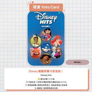 （分類：）位於 。 由 yotocard 提交（商品編號 1445251593，圖片 1）。簡介： 。