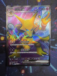 (Category: ) located in . Submitted by leafyheaven (Listing ID 1445320384, Image 1). Description: .