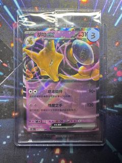 (Category: ) located in . Submitted by leafyheaven (Listing ID 1445321124, Image 1). Description: .