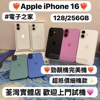 （分類：）位於 。 由 notebook_master 提交（商品編號 1445328098，圖片 1）。簡介： 。