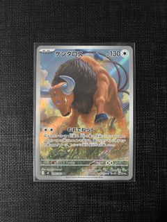 (Category: ) located in . Submitted by natsu14 (Listing ID 1445356672, Image 1). Description: .