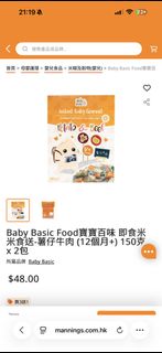 （分類：）位於 。 由 lyhlhy 提交（商品編號 1445364632，圖片 1）。簡介： 。