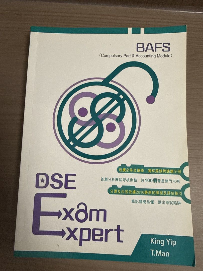 BAFS DSE Exam Expert 教科書 （分類：教科書）位於 Hong Kong。 由 kindasick 提交（商品編號 1445330154，圖片 1）。簡介： 呢本BAFS DSE Exam Expert 教科書，係針對2016年課程同評估指引編寫嘅。裡面有齊必修同選修課題嘅例子，仲有100個熱門嘅奪星例子同埋考試陷阱提示。筆記寫得好精簡易明，幫你溫書考好DSE。。