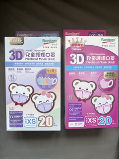 （分類：）位於 。 由 candy130 提交（商品編號 1445357499，圖片 1）。簡介： 。