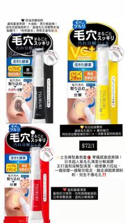 （分類：）位於 。 由 nichi__bei 提交（商品編號 1445327923，圖片 1）。簡介： 。
