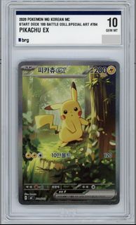 (Category: ) located in . Submitted by poki-e-mart (Listing ID 1445293636, Image 1). Description: .