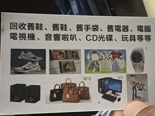 （分類：）位於 。 由 sadddiq 提交（商品編號 1445367274，圖片 1）。簡介： 。