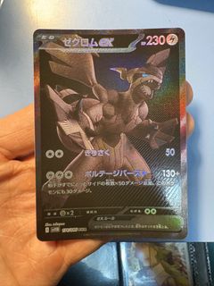 （分類：）位於 。 由 jonjonjonjonjon 提交（商品編號 1445333585，圖片 1）。簡介： 。