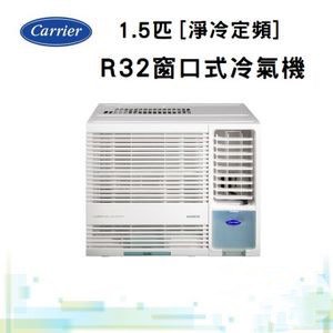 窗口式冷氣 Collection item 1