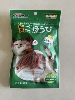 （分類：）位於 。 由 michellenikhui 提交（商品編號 1445309796，圖片 1）。簡介： 。