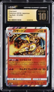 (Category: ) located in . Submitted by ilovetcgsg (Listing ID 1445267394, Image 1). Description: .