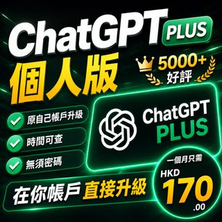 （分類：）位於 。 由 softplan 提交（商品編號 1445297851，圖片 1）。簡介： 。