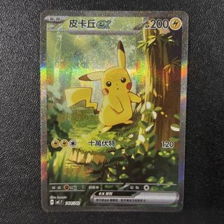 (Category: ) located in . Submitted by kai_collections (Listing ID 1445407917, Image 1). Description: .