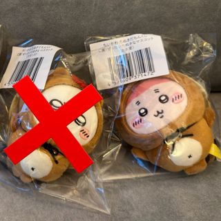 （分類：）位於 。 由 kyaroru17 提交（商品編號 1420704677，圖片 1）。簡介： 。