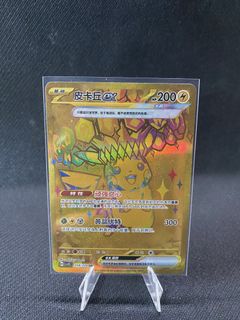 (Category: ) located in . Submitted by _cwong (Listing ID 1445289202, Image 1). Description: .