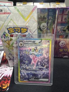 (Category: ) located in . Submitted by bkmtcg (Listing ID 1445408154, Image 1). Description: .