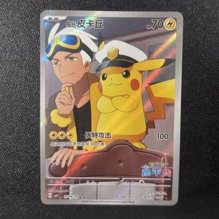 (Category: ) located in . Submitted by kai_collections (Listing ID 1445411808, Image 1). Description: .