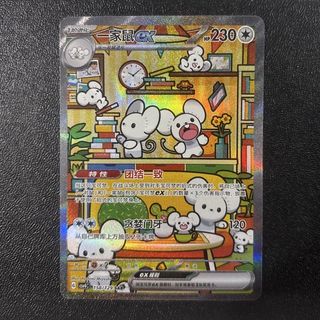 (Category: ) located in . Submitted by kai_collections (Listing ID 1445411145, Image 1). Description: .