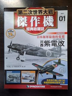 （分類：）位於 。 由 patlabor070 提交（商品編號 1445279389，圖片 1）。簡介： 。