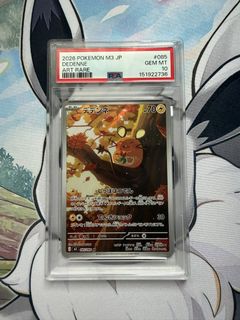 (Category: ) located in . Submitted by azuretcg (Listing ID 1445302987, Image 1). Description: .