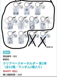 （分類：）位於 。 由 nagoyadoubleguns 提交（商品編號 1445391252，圖片 1）。簡介： 。