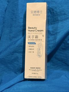 （分類：）位於 。 由 an.e.e 提交（商品編號 1445237566，圖片 1）。簡介： 。
