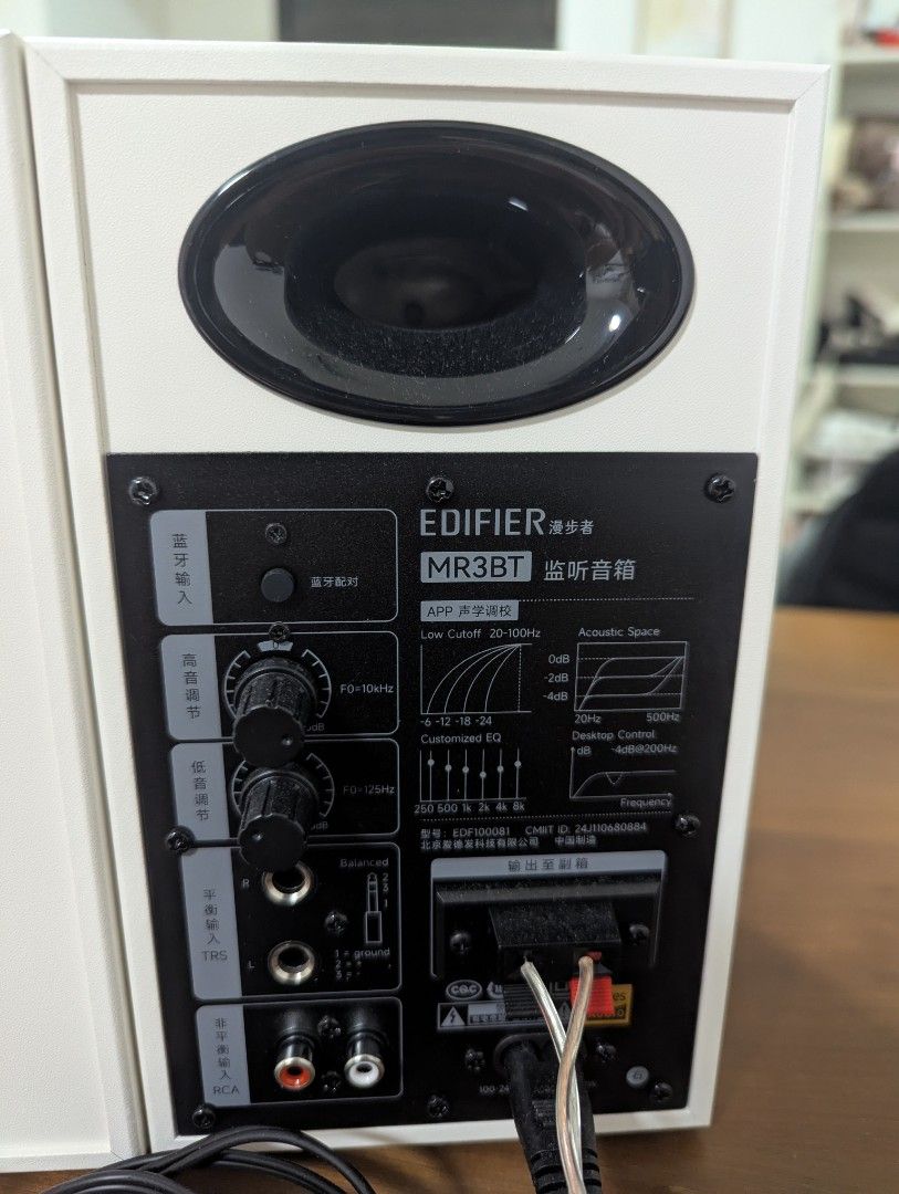 Edifier MR3BT Bluetooth Speakers489566903815393282