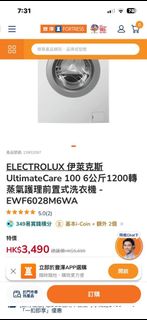 （分類：）位於 。 由 Carson000000 提交（商品編號 1445359248，圖片 1）。簡介： 。