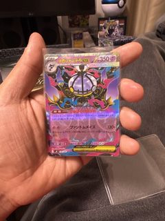 (Category: ) located in . Submitted by goyang.tcg (Listing ID 1445328786, Image 1). Description: .