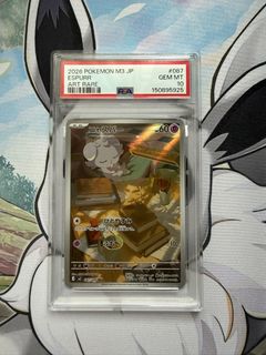 (Category: ) located in . Submitted by azuretcg (Listing ID 1445301757, Image 1). Description: .